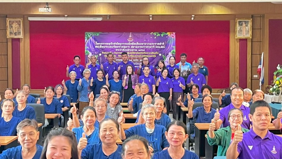 โครงการอนุรักษ์พันธุกรรมพืชอันเนื่องมาจากพระราชดำริ สมเด็จพระกนิษฐาธิราชเจ้า กรมสมเด็จพระเทพรัตนราชสุดาฯ สยามบรมราชกุมารี (อพ.สธ.) ประจำปีงบประมาณ พ.ศ. 2569