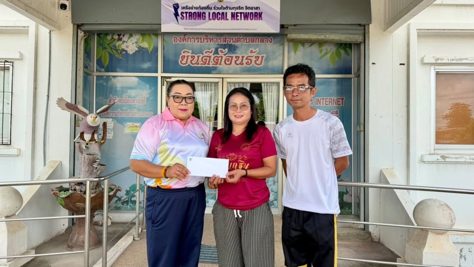ข่าวประชาสัมพันธ์องค์การบริหารส่วนตำบลกลาง