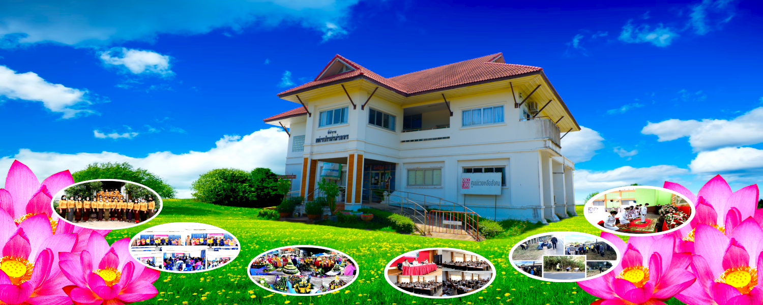 พื้นหลัง